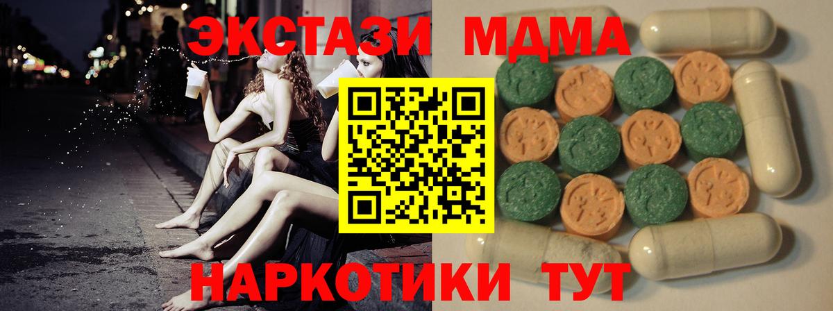ЭКСТАЗИ Philipp Plein Тайшет