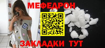 таблы Малгобек