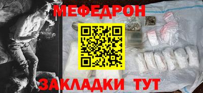 таблы Малгобек