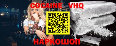 наркотики Малоярославец