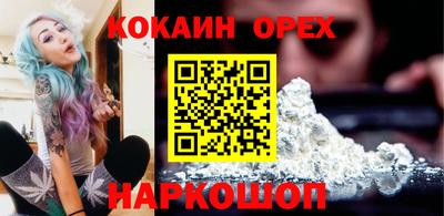 таблы Малгобек