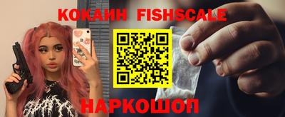 ALPHA-PVP Можайск