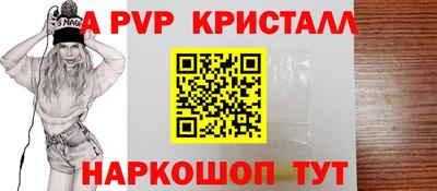 таблы Мариинск