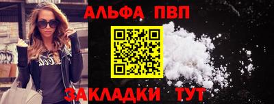 таблы Малгобек