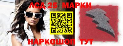 таблы Мариинск