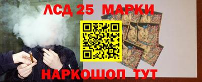 таблы Мариинск