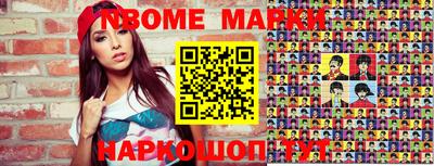 таблы Малгобек