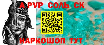таблы Мариинск