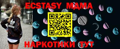 сатива Моздок