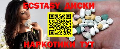 сатива Моздок