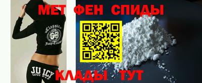 таблы Мариинск