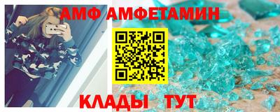 таблы Мариинск