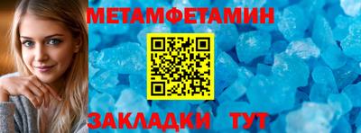 таблы Малгобек