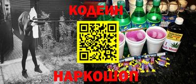 таблы Мариинск
