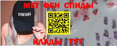 альфа пвп Можга