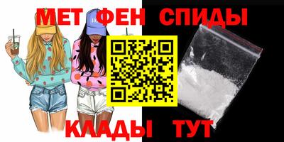 ALPHA-PVP Можайск