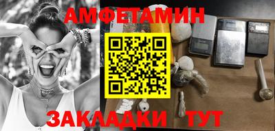 ALPHA-PVP Можайск
