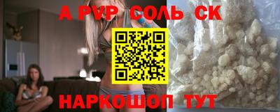 наркотики Малоярославец
