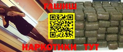 таблы Мариинск