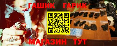 таблы Мариинск