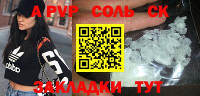 таблы Малгобек