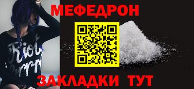 таблы Малгобек