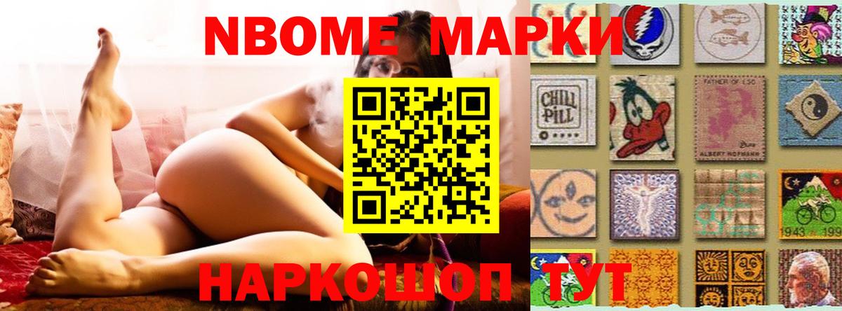 LSD-25 экстази кислота  Лсд 25 экстази кислота  Тайшет  Вход с VPN 