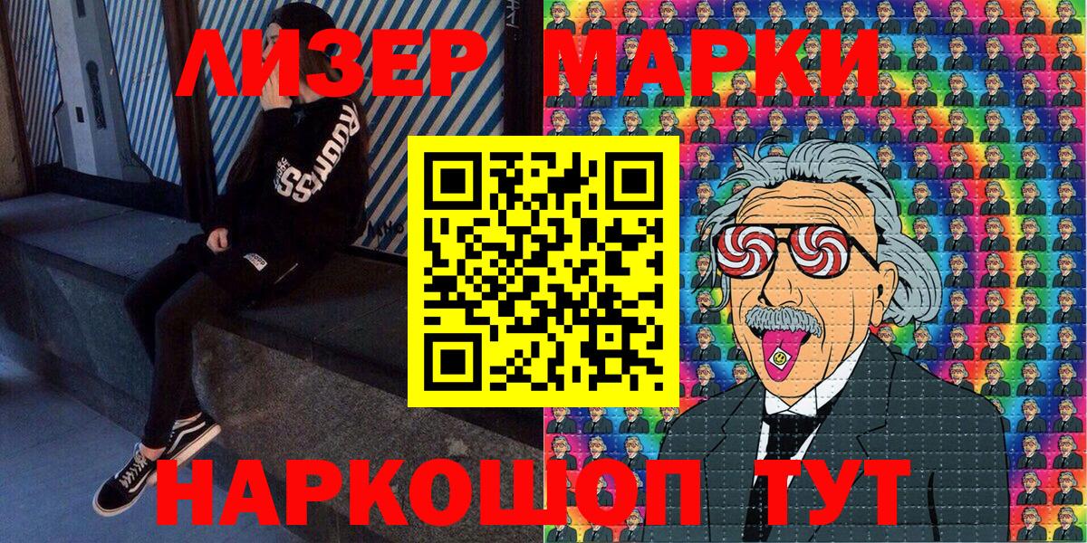 Амфетамин кристаллы  LSD-25  Канабис  Меф   Вход с VPN  Гашиш  Cocaine  Тайшет  ЭКСТАЗИ 